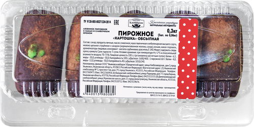 

Пирожное ХП УЛЬЯНОВСК Картошка 300г