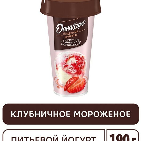 Коктейль Даниссимо кисломолочный йогуртный со вкусом клубничного мороженого 2.6% 190г