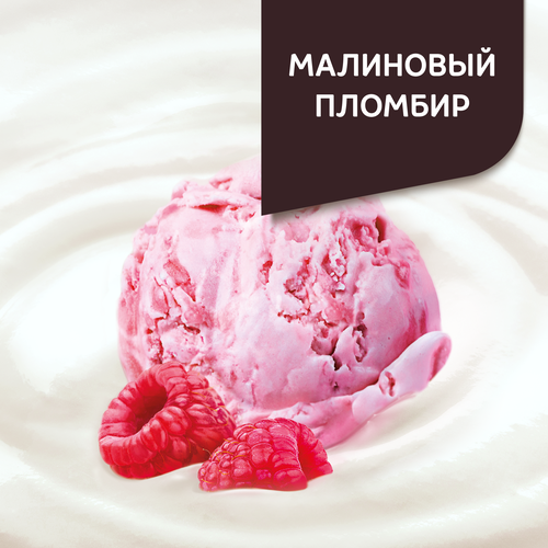 

Продукт творожный Даниссимо малиновый пломбир 5.6% 130 г