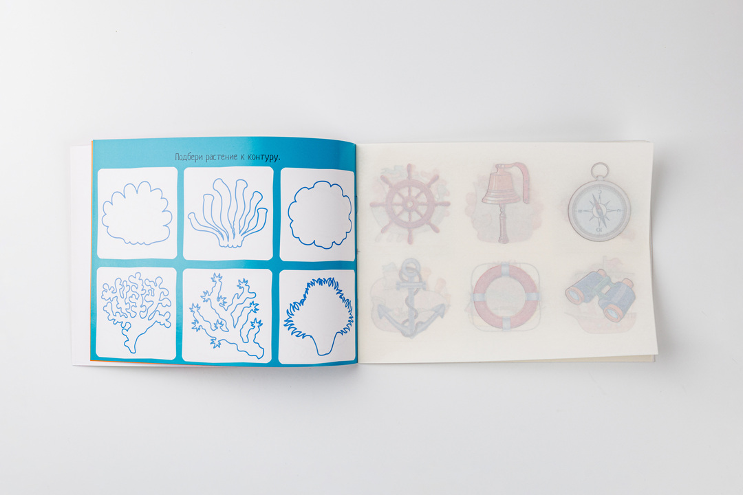 

Задачки с наклейками По морям по волнам 4+