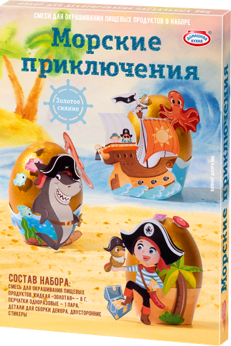 

Набор для декорирования пасхальных яиц ДОМАШНЯЯ КУХНЯ Золотое сияние