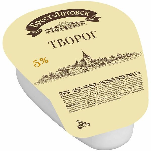 Творог Брест-Литовск 5% 180 г