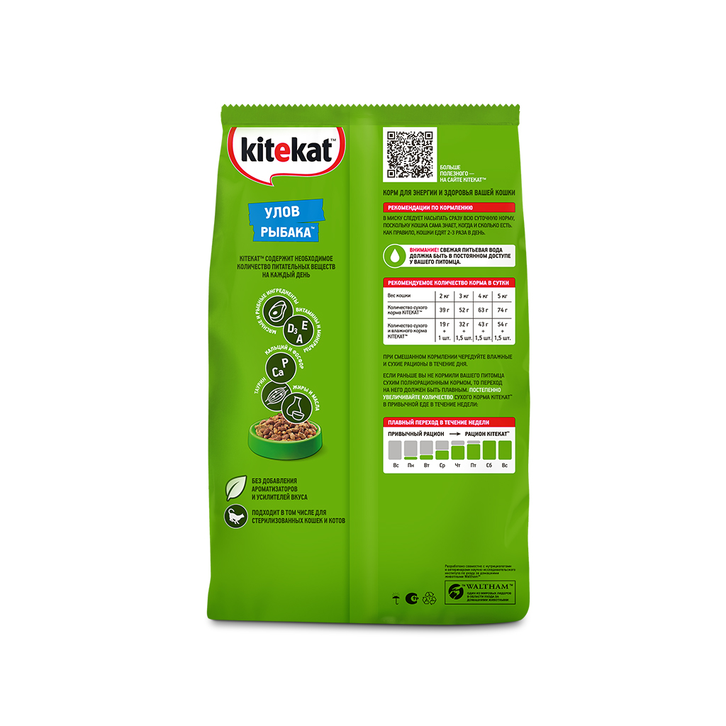 

Сухой полнорационный корм Kitekat Улов рыбака для взрослых кошек 1.9 кг