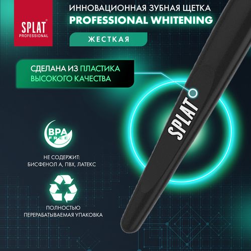 

Зубная щетка Splat Professional Whitening жесткая 1 шт. цвет в ассортименте