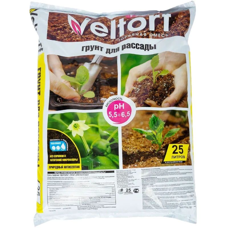 

Грунт для рассады VELTORF 25 л