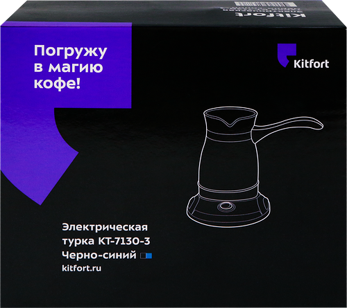 Турка электрическая KITFORT, Арт. КТ-7130-1/3