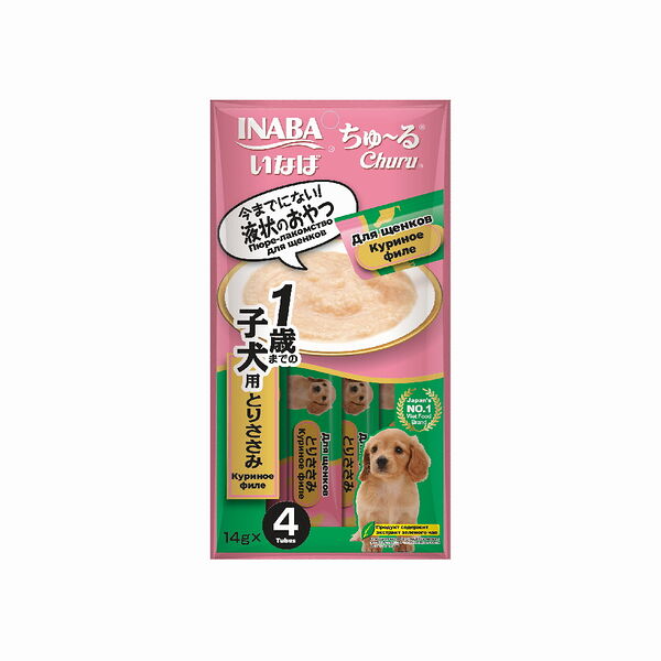Лакомство для щенков INABA Churu пюре куриное филе для здоровья ЖКТ, 4х14 г