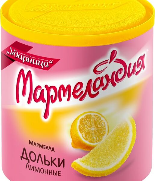Мармелад Мармеландия Дольки лимонные 250г