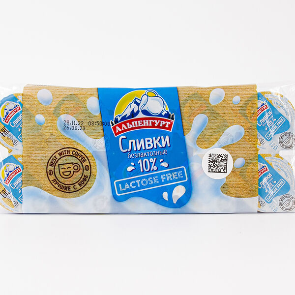 Сливки безлактозные порционные 10%, «Альпенгурт» 10х10 Россия, БЗМЖ 100 мл