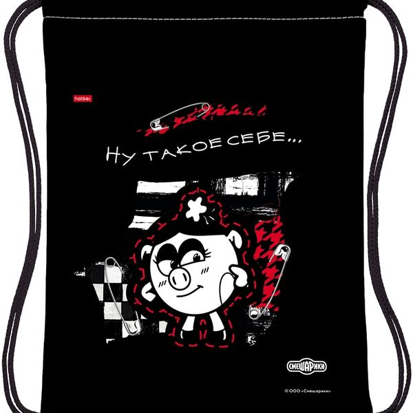 Мешок для сменной обуви Hatber Смешарики 33*42см