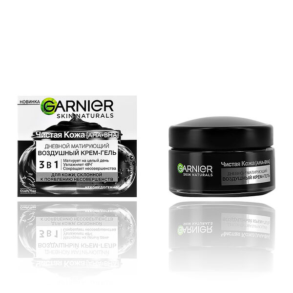 Крем-гель для лица Garnier Skin Naturals АНА+ВНА 3в1 дневной матирующий