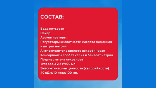 

Напиток безалкогольный Святой Источник со вкусом клубники негазированный 500мл