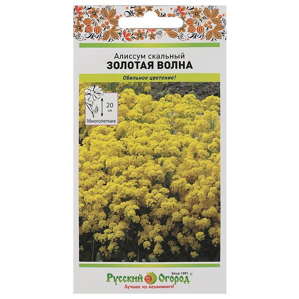 Семена Русский Огород Алиссум Золотая волна скальный