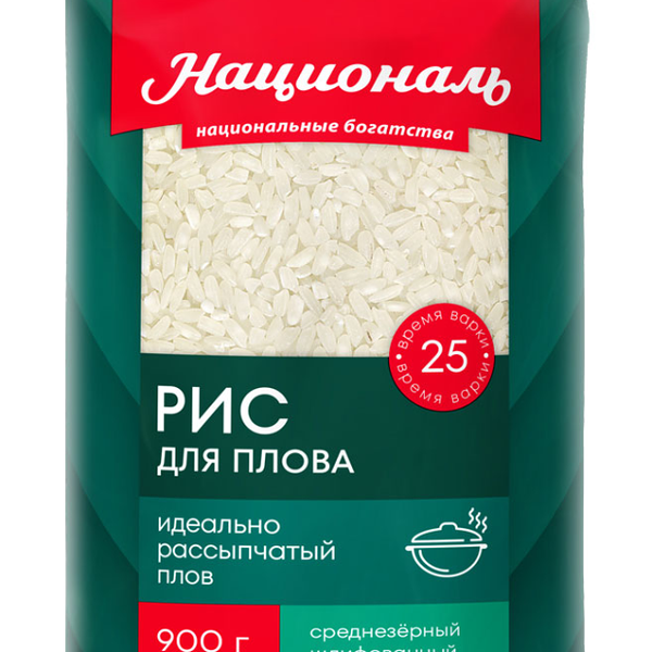 Рис для плова ТМ Националь 900 г