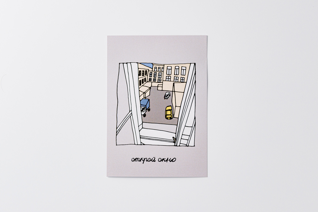 

Открытка "Окно", 10х15 см