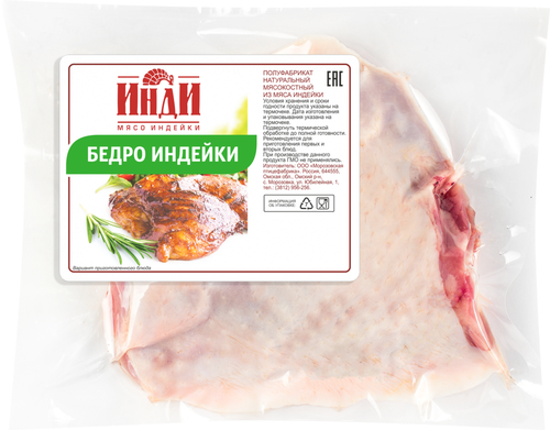 

Бедро индейки ИНДИ охл. в/у вес до 1.2 кг