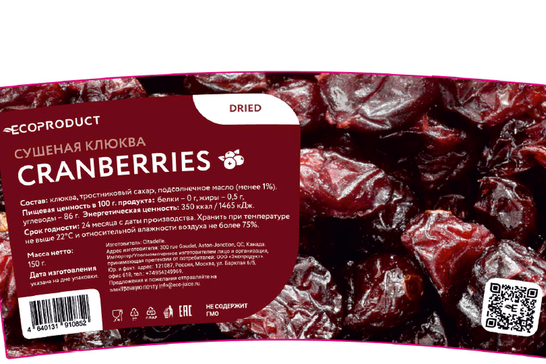 

Клюква сушеная Ecoproduct