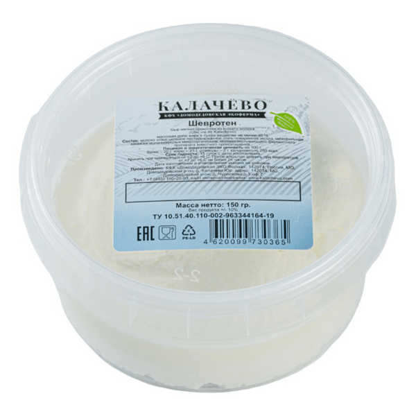 Сыр мягкий Калачево Шевротон из козьего молока 40% 