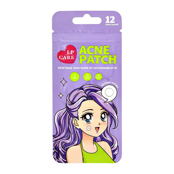 Набор точечных пластырей для лица Lp Care против несовершенств (прозрачные) 12 шт