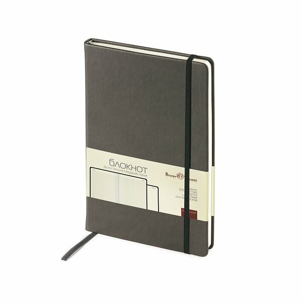 Блокнот Bruno Visconti Megapolis Velvet Серый на резинке A5 100 листов 