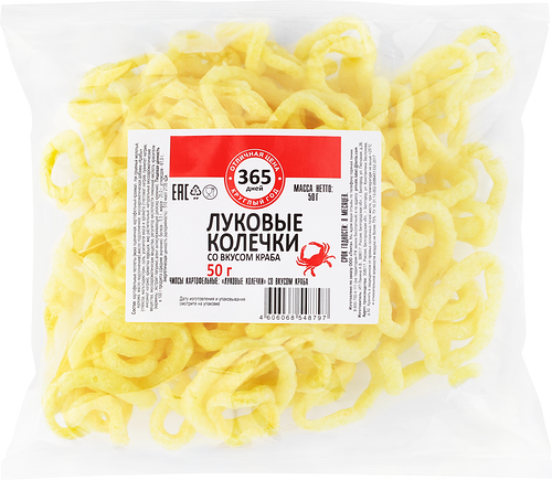 Чипсы 365 ДНЕЙ со вкусом краба, колечки