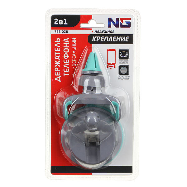 Ng держатель телефона универсальный, присоска/дефлектор, пластик
