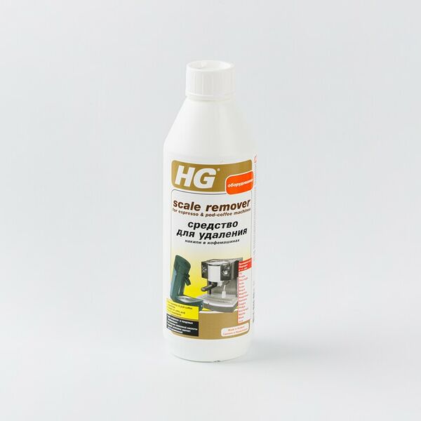 Средство для удаления накипи в кофемашинах, HG, 500 мл