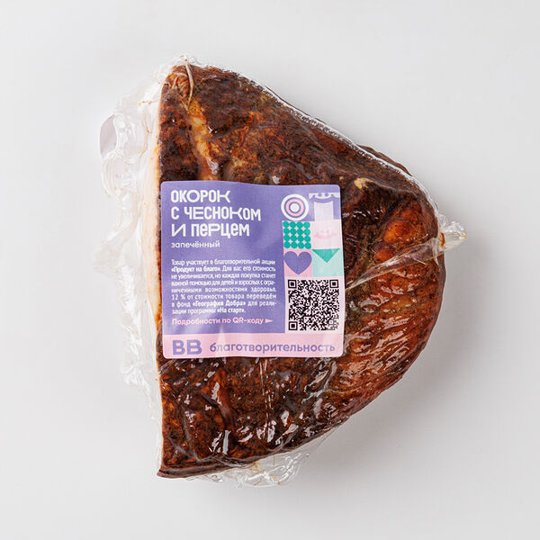 Окорок с чесноком и перцем, запеченный