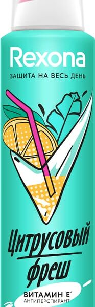 Антиперспирант-аэрозоль Rexona Цитрусовый фреш защита от пота и запаха на 48 часов 150мл