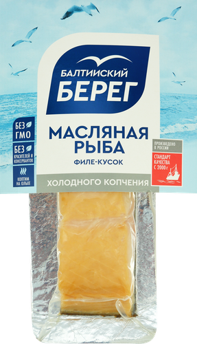 

Масляная рыба Балтийский берег холодного копчения филе-кусок 200 г