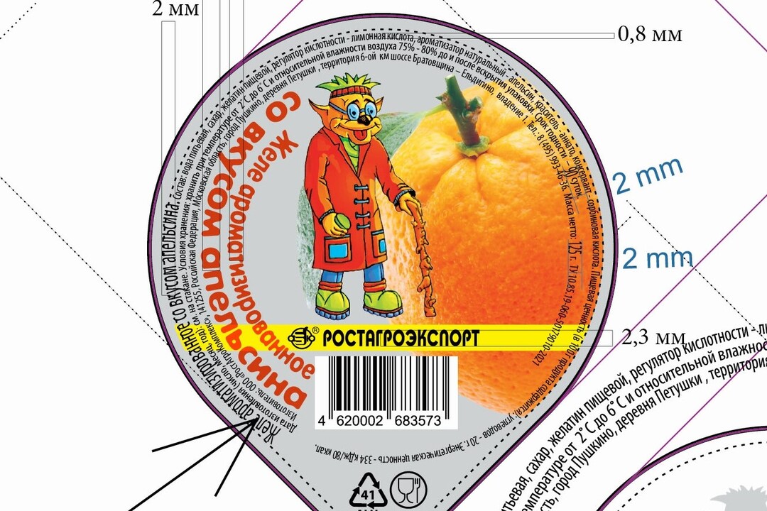

Желе Ростагроэкспорт ароматизированное со вкусом апельсина 125 г