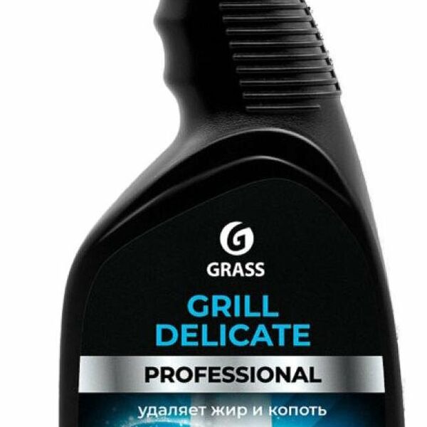 Чистящее средство Grass Grill Delicate Professional