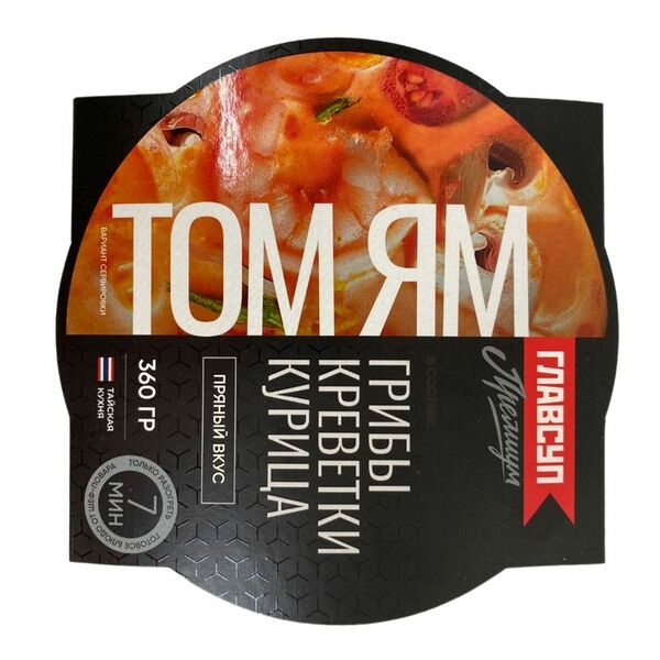 Суп Главсуп Premium Том Ям замороженный 360 г