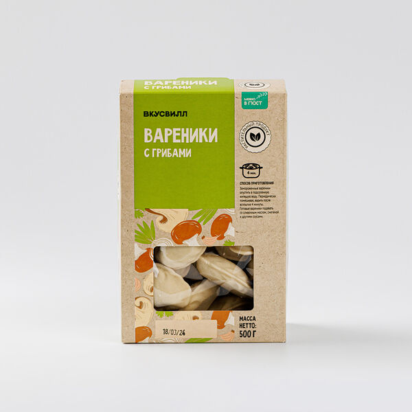 Вареники с грибами