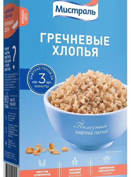 Хлопья Мистраль Гречневые 400г