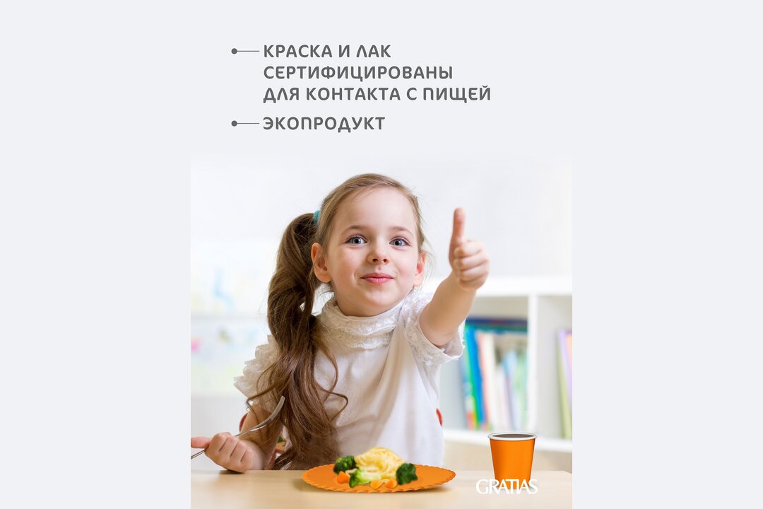 

Тарелка бумажная Gratias оранжевая 185 мм набор 6 шт