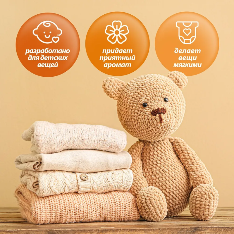 

Кондиционер для белья Grass Эва Бэби (Eva Baby) концентрированный детский 1.8 л