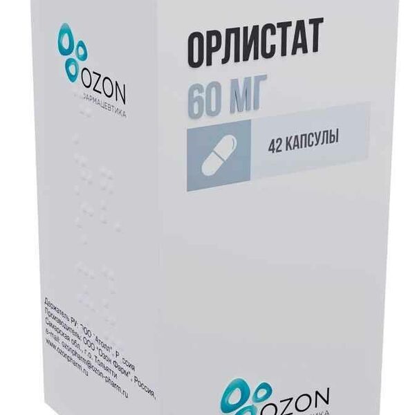 Орлистат капсулы 60 мг 42 шт