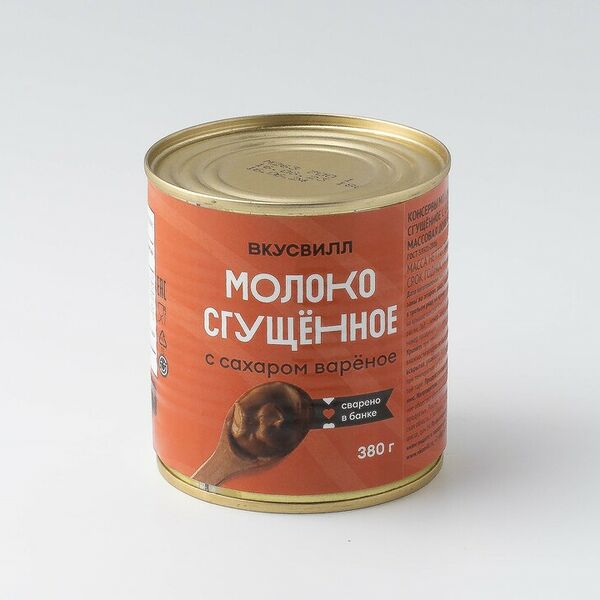 Молоко сгущенное вареное с сахаром