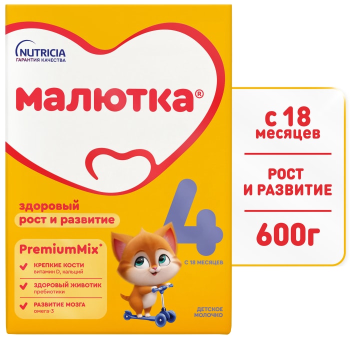 

Смесь Малютка 4 молочная с 18 месяцев 600 г
