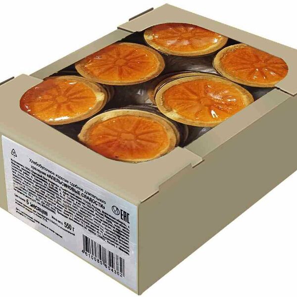 Печенье сдобное Апельсиновые сладости