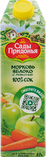 

Сок Сады Придонья Морковно-яблочный 1 л