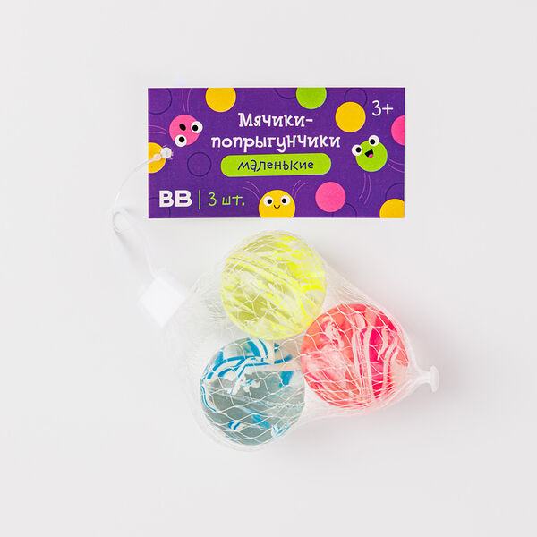 Мячики-попрыгунчики маленькие, 3 шт