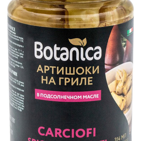 Артишоки на гриле Botanica в подсолнечном масле, 314 мл