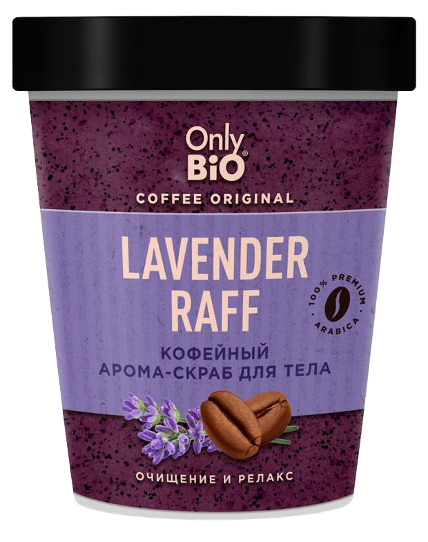 

Арома-скраб для тела Only Bio Coffee Original Lavender Raff кофейный 230 мл
