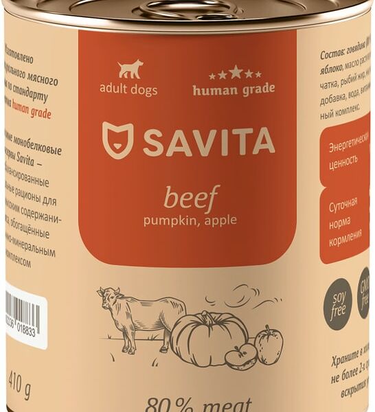 Влажный корм для собак Savita Говядина с тыквой и яблоком 410г