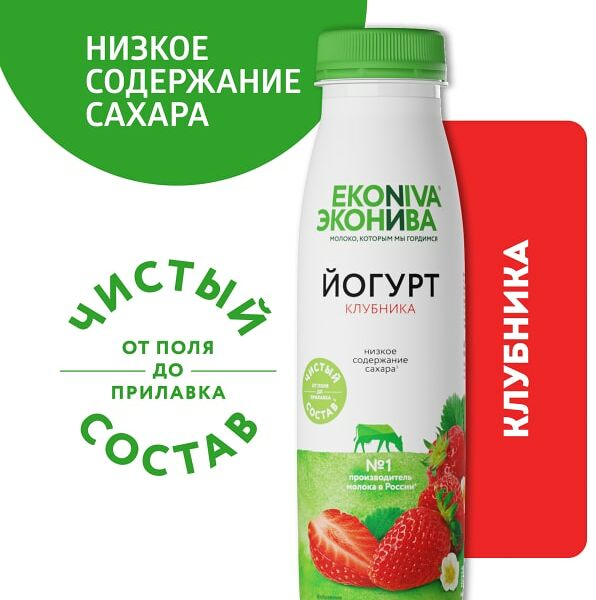 Йогурт питьевой  ЭкоНива Клубника 2.5% 300г