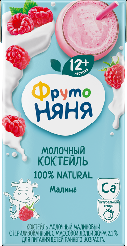 Коктейль молочный ФрутоНяня Малина 2,1% для питания детей 12+ месяцев, 200 мл