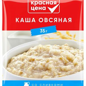 Каша Красная Цена Традиционная овсяная со сливками быстрого приготовления 35г