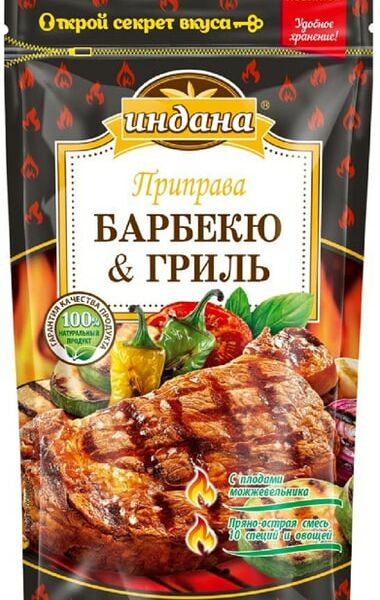 Приправа Индана Барбекю и Гриль 50г
